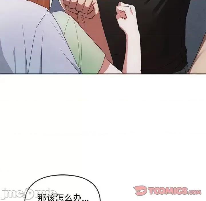 难以克制的欲望 难以克制的欲望18 难以克制的欲望 第15页