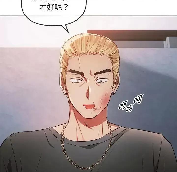 难以克制的欲望 难以克制的欲望18 难以克制的欲望 第16页