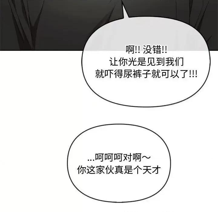 难以克制的欲望 难以克制的欲望18 难以克制的欲望 第17页