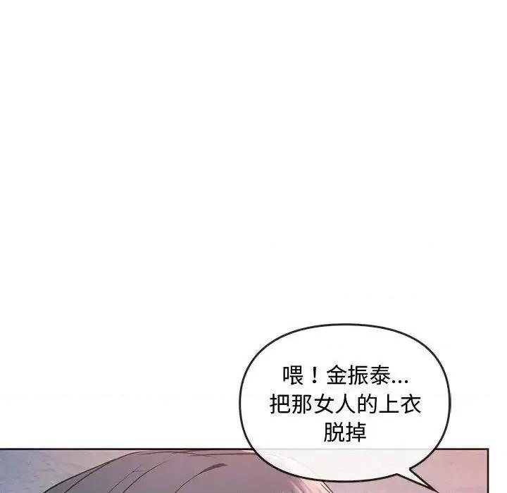 难以克制的欲望 难以克制的欲望18 难以克制的欲望 第18页