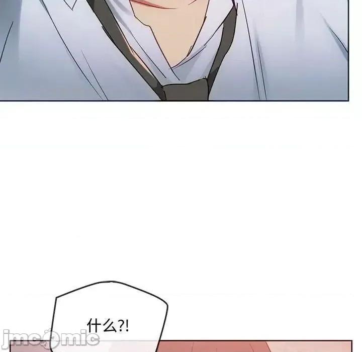 难以克制的欲望 难以克制的欲望18 难以克制的欲望 第20页