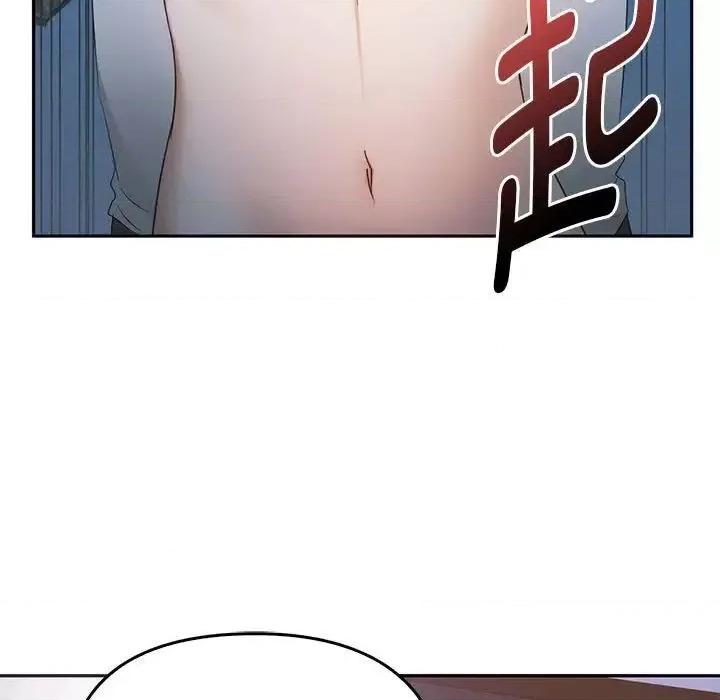 难以克制的欲望 难以克制的欲望18 难以克制的欲望 第29页