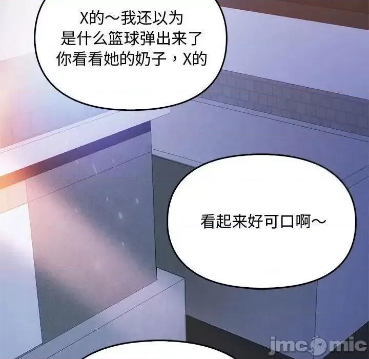 难以克制的欲望 难以克制的欲望18 难以克制的欲望 第30页
