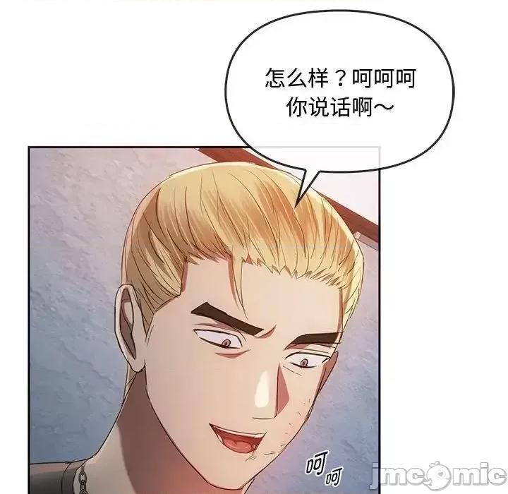难以克制的欲望 难以克制的欲望18 难以克制的欲望 第35页
