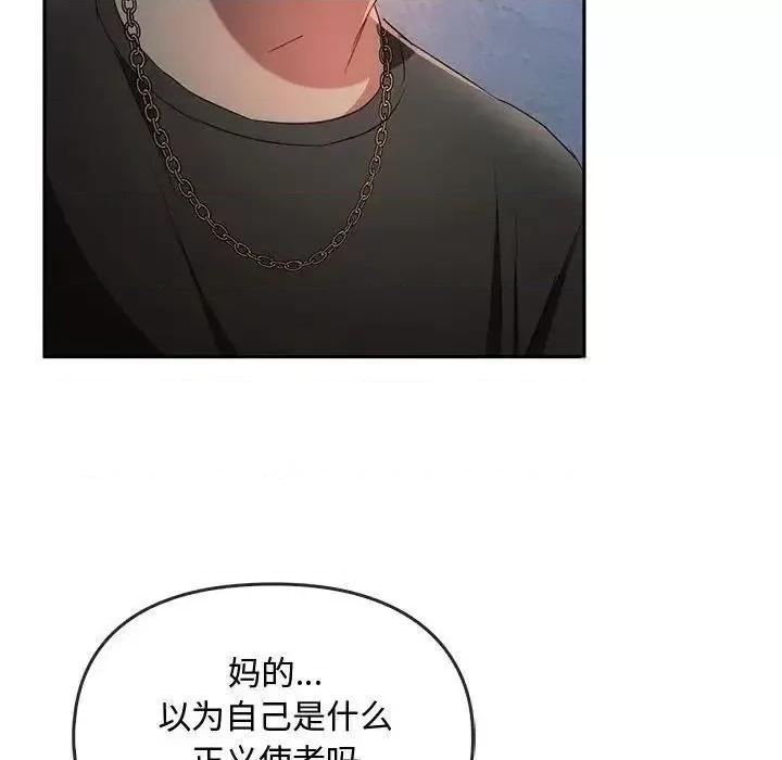 难以克制的欲望 难以克制的欲望18 难以克制的欲望 第36页