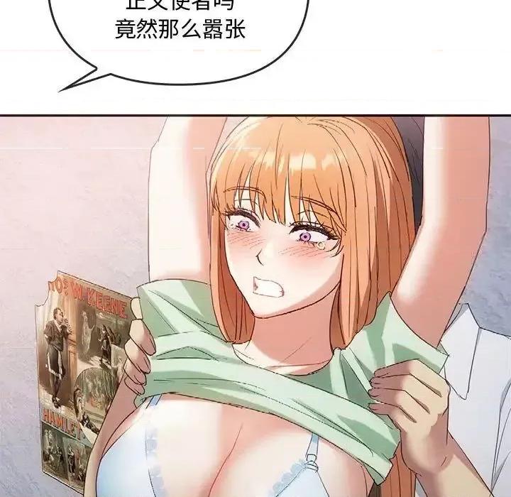 难以克制的欲望 难以克制的欲望18 难以克制的欲望 第37页