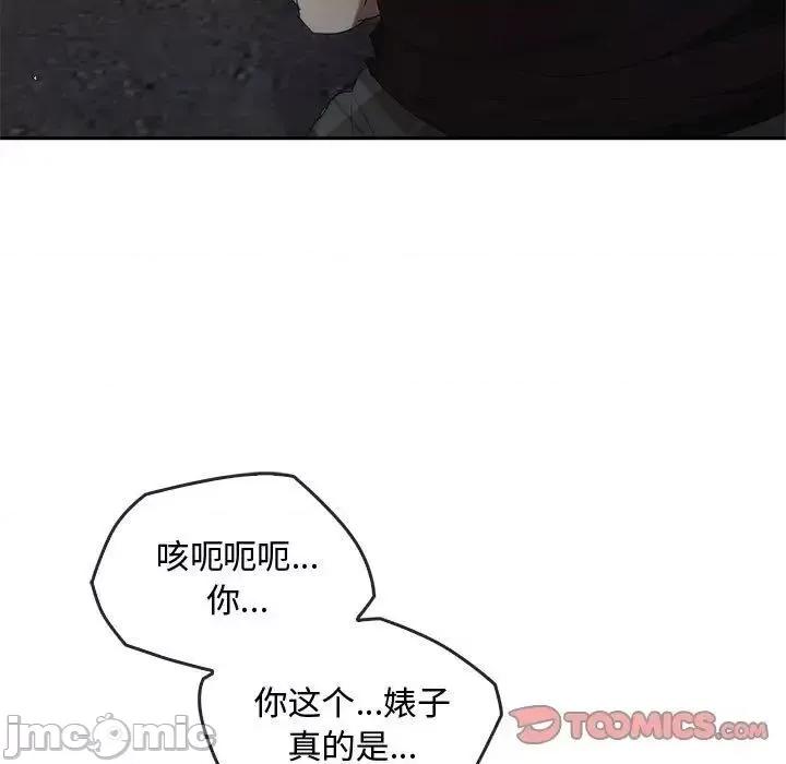 难以克制的欲望 难以克制的欲望18 难以克制的欲望 第45页
