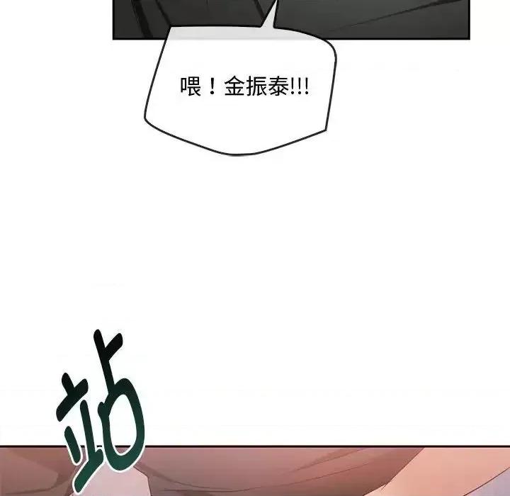 难以克制的欲望 难以克制的欲望18 难以克制的欲望 第47页