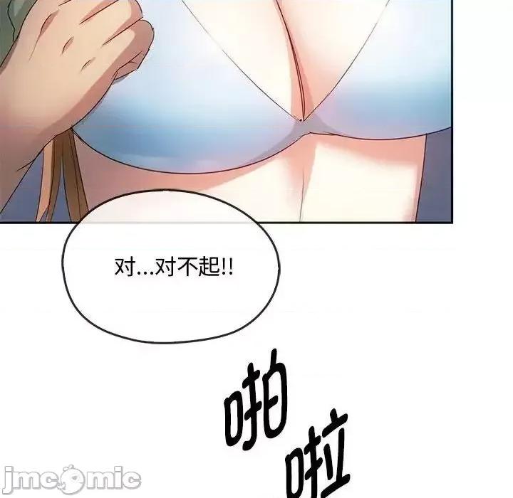 难以克制的欲望 难以克制的欲望18 难以克制的欲望 第55页