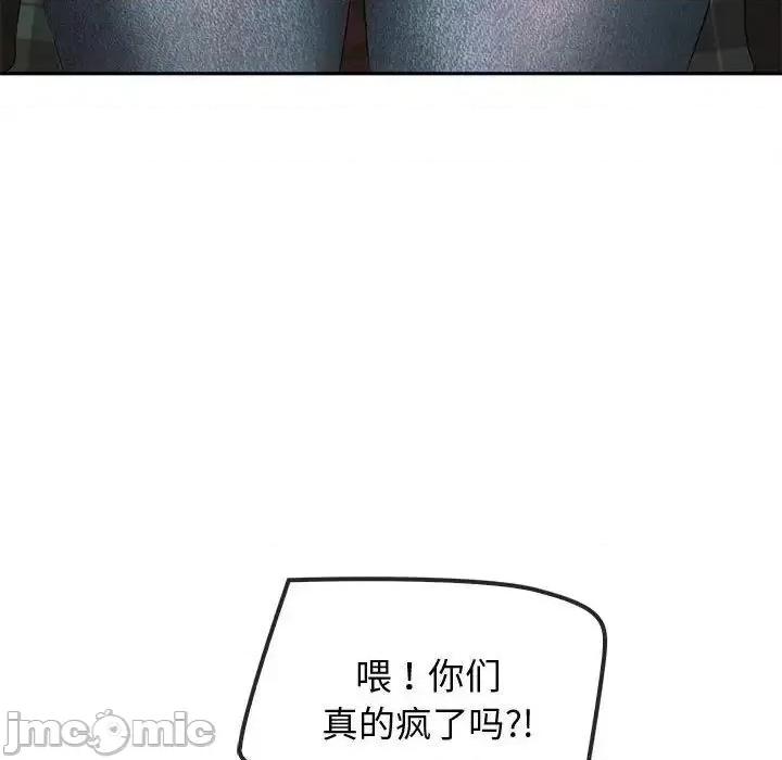 难以克制的欲望 难以克制的欲望18 难以克制的欲望 第60页