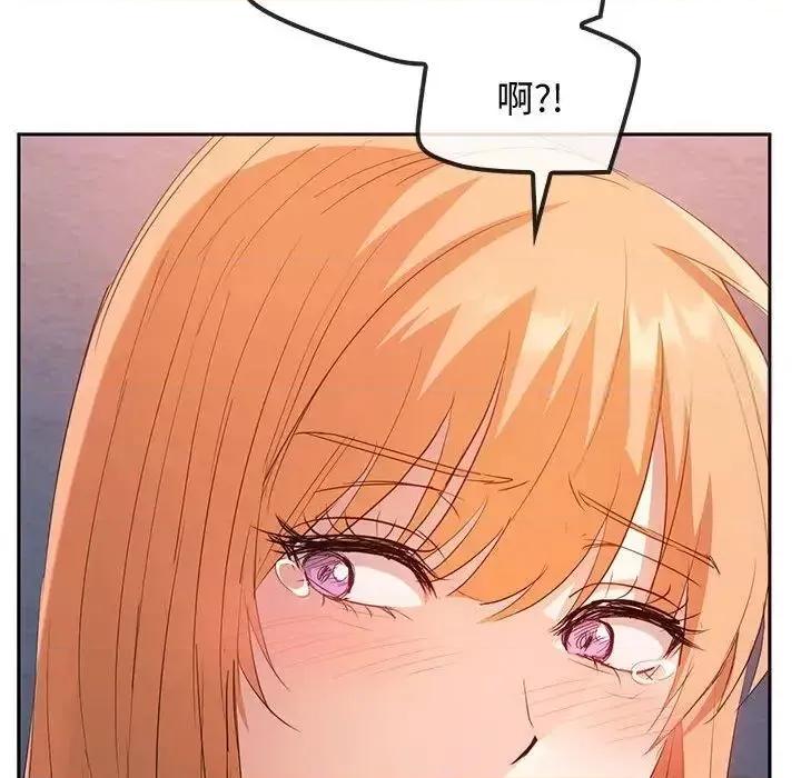 难以克制的欲望 难以克制的欲望18 难以克制的欲望 第61页