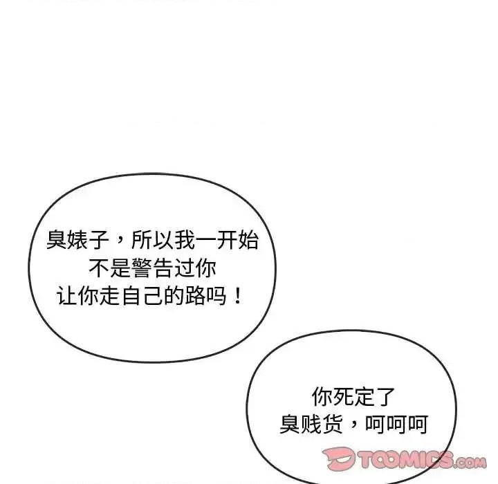 难以克制的欲望 难以克制的欲望18 难以克制的欲望 第63页