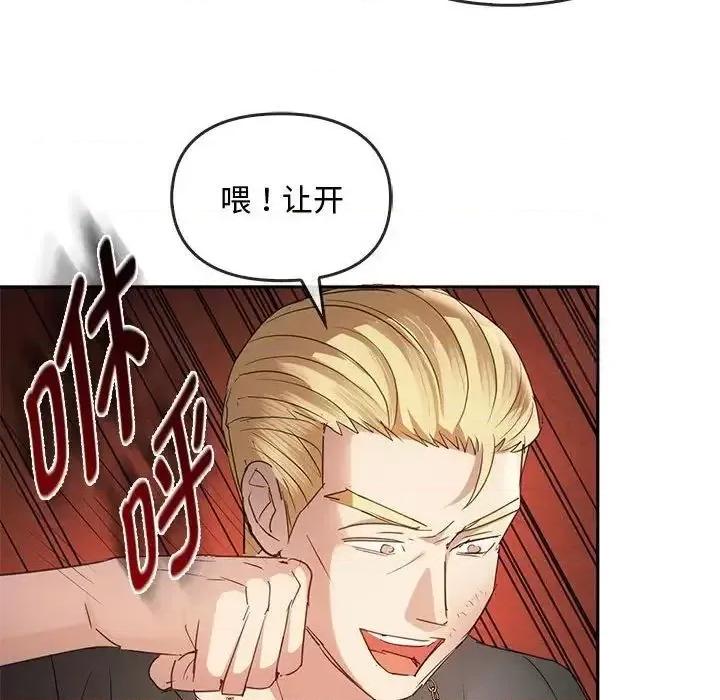 难以克制的欲望 难以克制的欲望18 难以克制的欲望 第64页