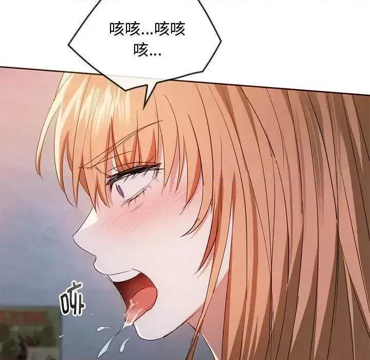 难以克制的欲望 难以克制的欲望18 难以克制的欲望 第68页