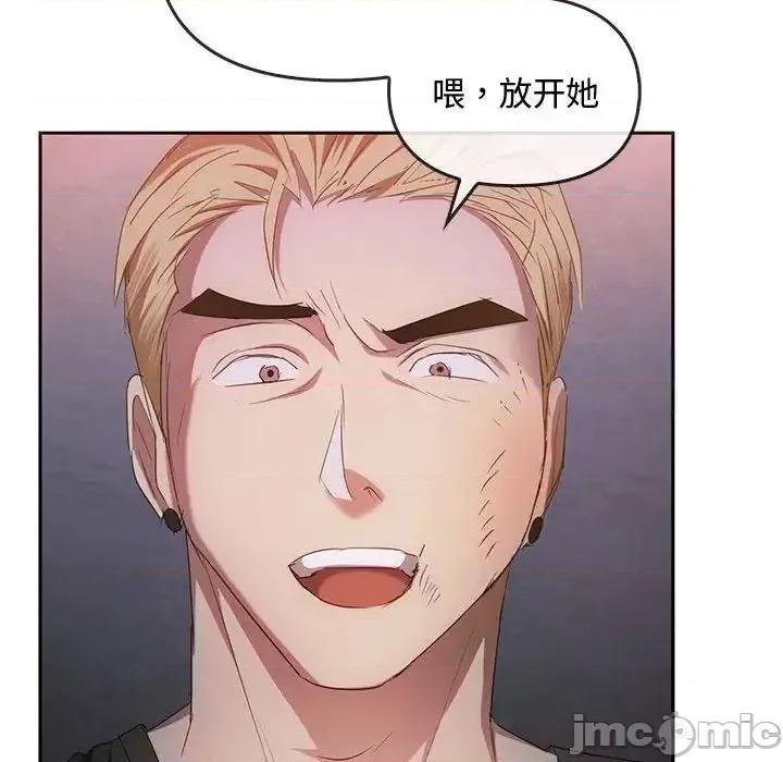 难以克制的欲望 难以克制的欲望18 难以克制的欲望 第70页