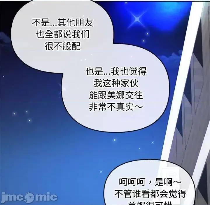 难以克制的欲望 难以克制的欲望18 难以克制的欲望 第85页