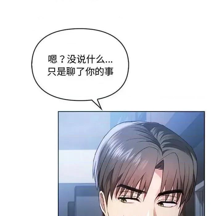 难以克制的欲望 难以克制的欲望18 难以克制的欲望 第89页