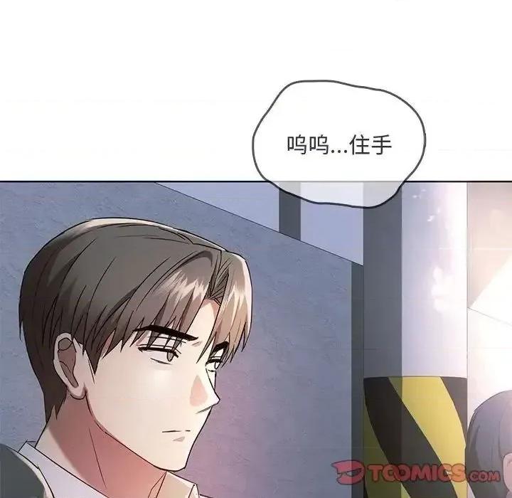 难以克制的欲望 难以克制的欲望18 难以克制的欲望 第93页