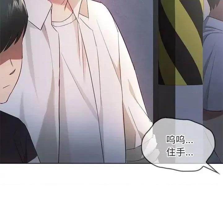 难以克制的欲望 难以克制的欲望18 难以克制的欲望 第94页
