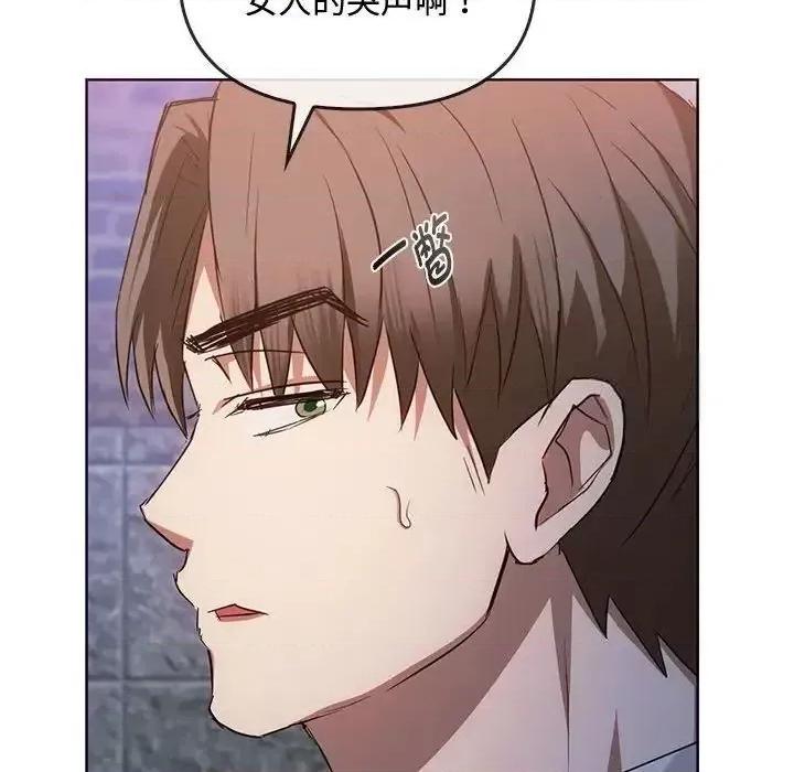 难以克制的欲望 难以克制的欲望18 难以克制的欲望 第102页