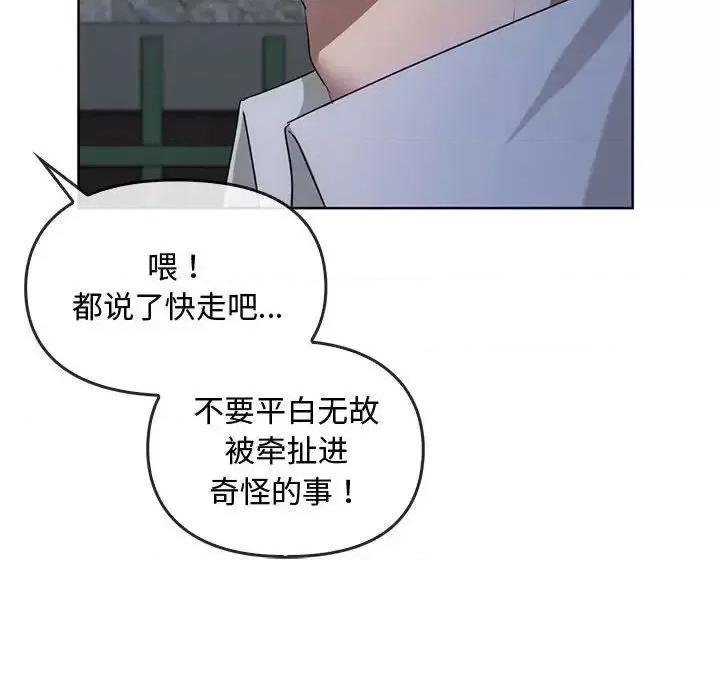 难以克制的欲望 难以克制的欲望18 难以克制的欲望 第103页