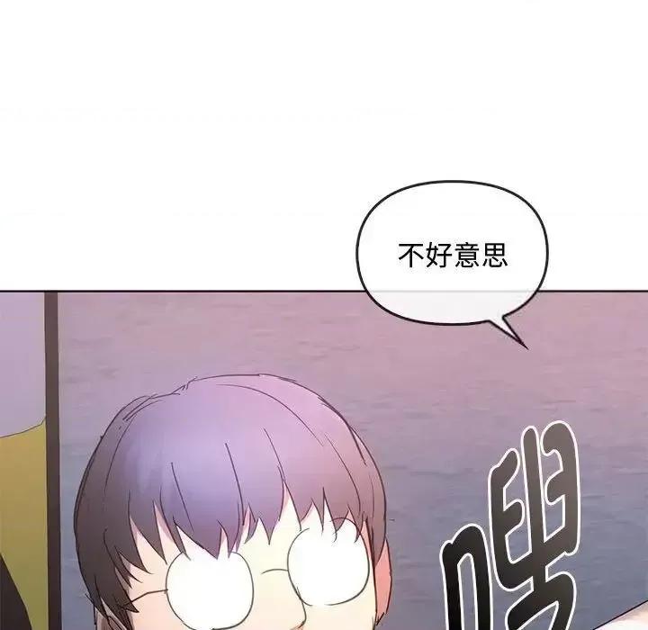 难以克制的欲望 难以克制的欲望18 难以克制的欲望 第104页