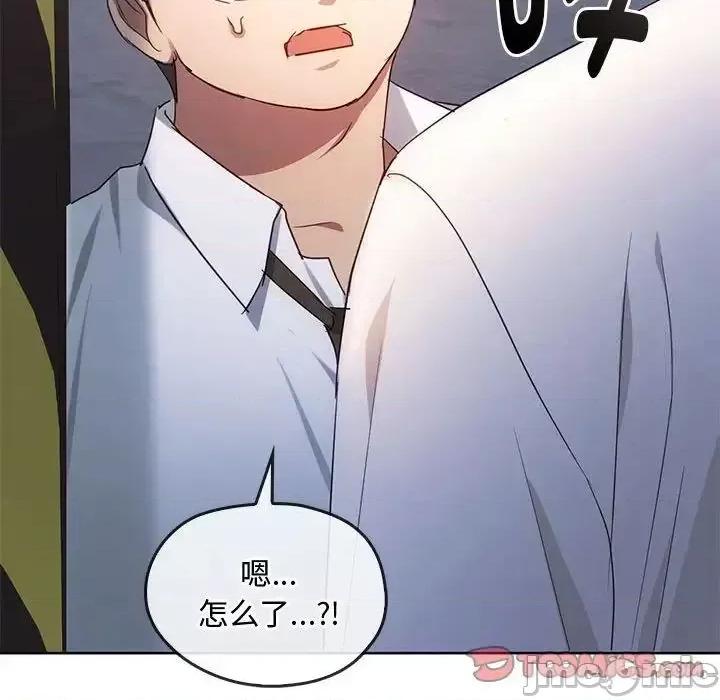 难以克制的欲望 难以克制的欲望18 难以克制的欲望 第105页