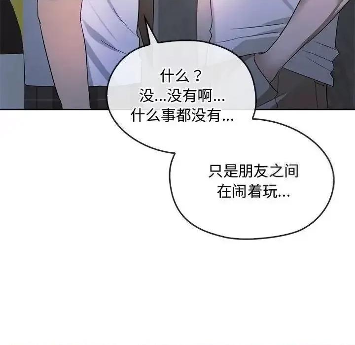难以克制的欲望 难以克制的欲望18 难以克制的欲望 第108页