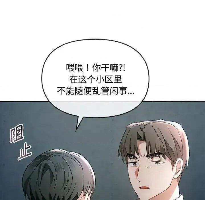 难以克制的欲望 难以克制的欲望18 难以克制的欲望 第109页