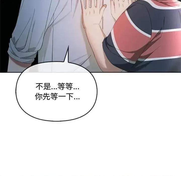 难以克制的欲望 难以克制的欲望18 难以克制的欲望 第112页