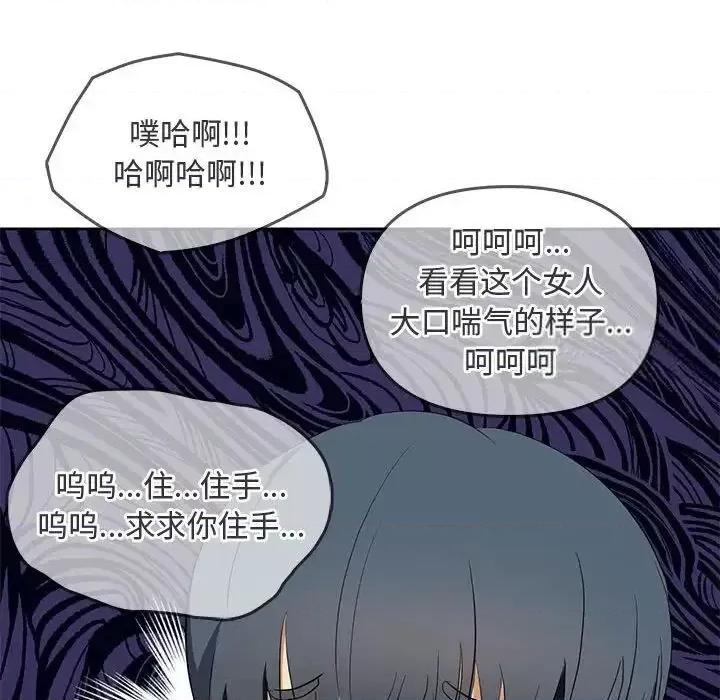 难以克制的欲望 难以克制的欲望18 难以克制的欲望 第113页