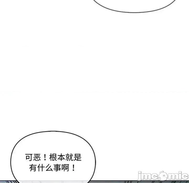 难以克制的欲望 难以克制的欲望18 难以克制的欲望 第115页