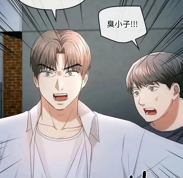难以克制的欲望 难以克制的欲望18 难以克制的欲望 第116页