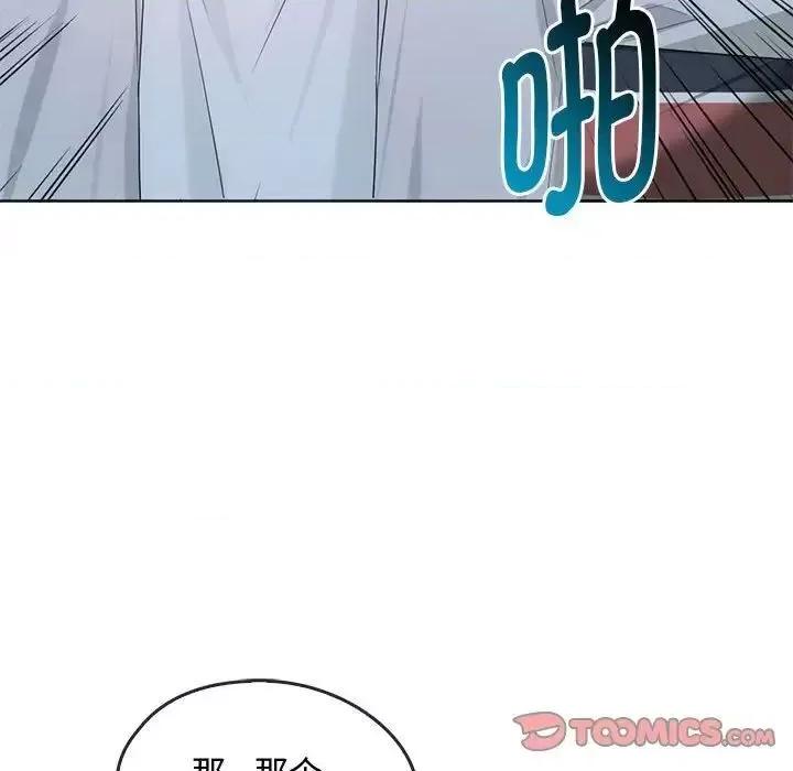 难以克制的欲望 难以克制的欲望18 难以克制的欲望 第117页