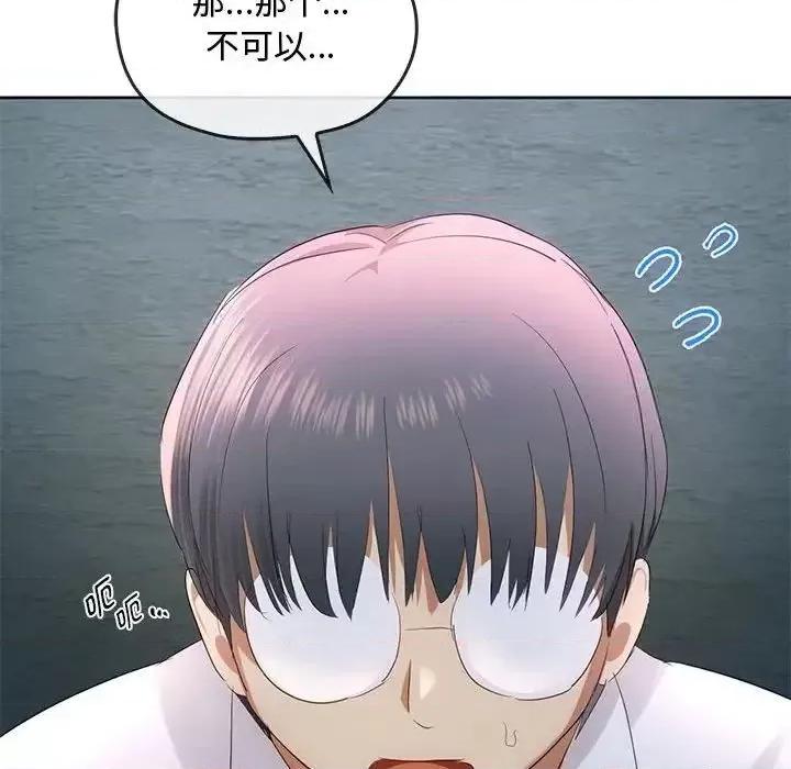 难以克制的欲望 难以克制的欲望18 难以克制的欲望 第118页