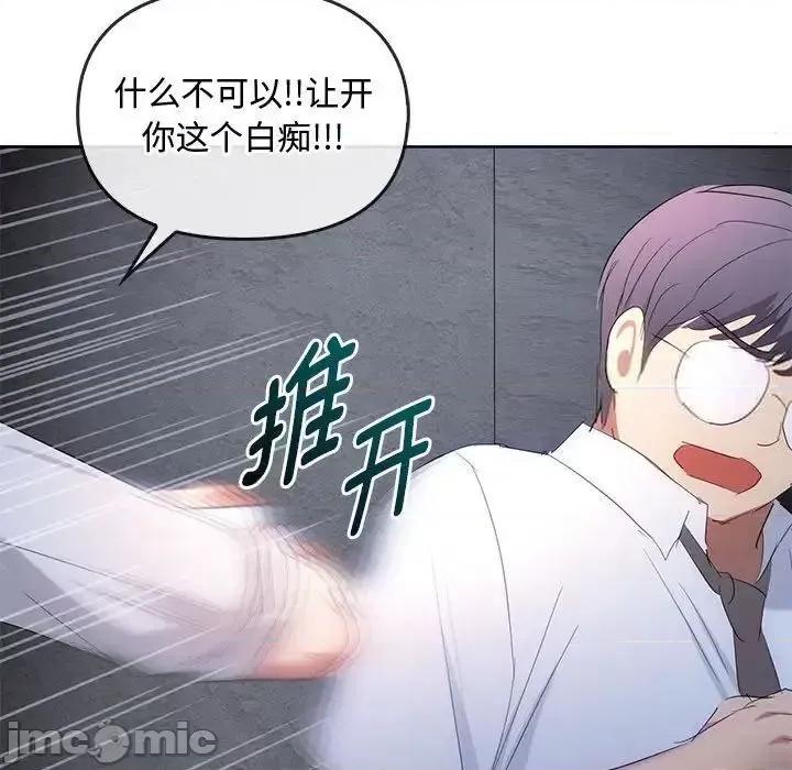难以克制的欲望 难以克制的欲望18 难以克制的欲望 第120页