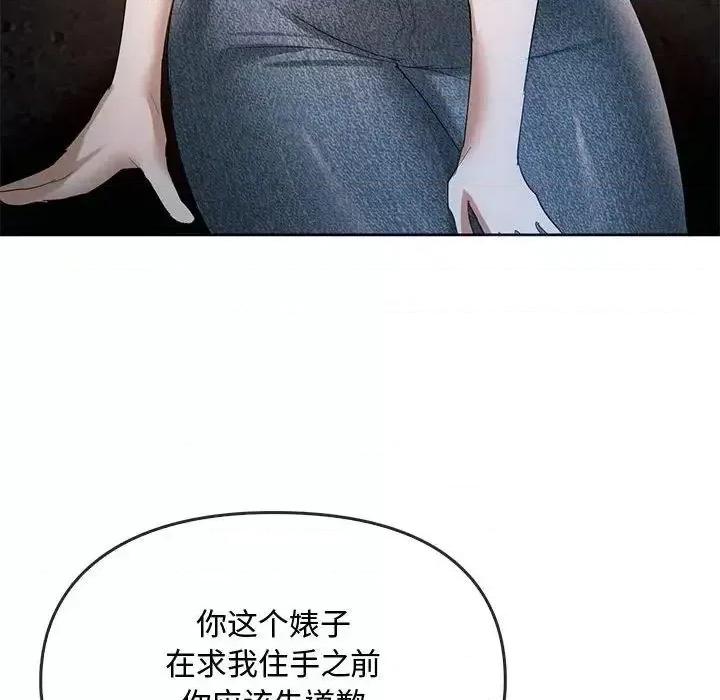 难以克制的欲望 难以克制的欲望18 难以克制的欲望 第127页
