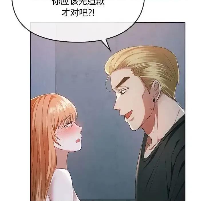 难以克制的欲望 难以克制的欲望18 难以克制的欲望 第128页