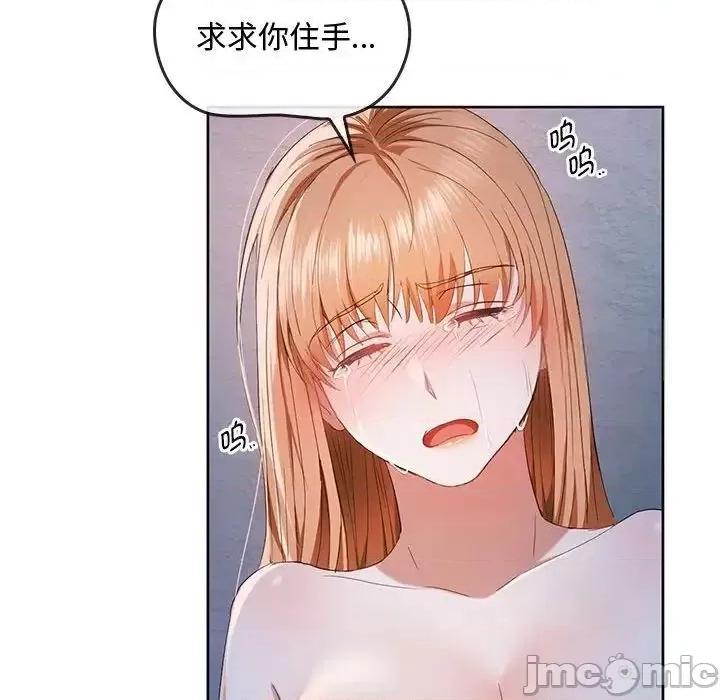 难以克制的欲望 难以克制的欲望18 难以克制的欲望 第130页