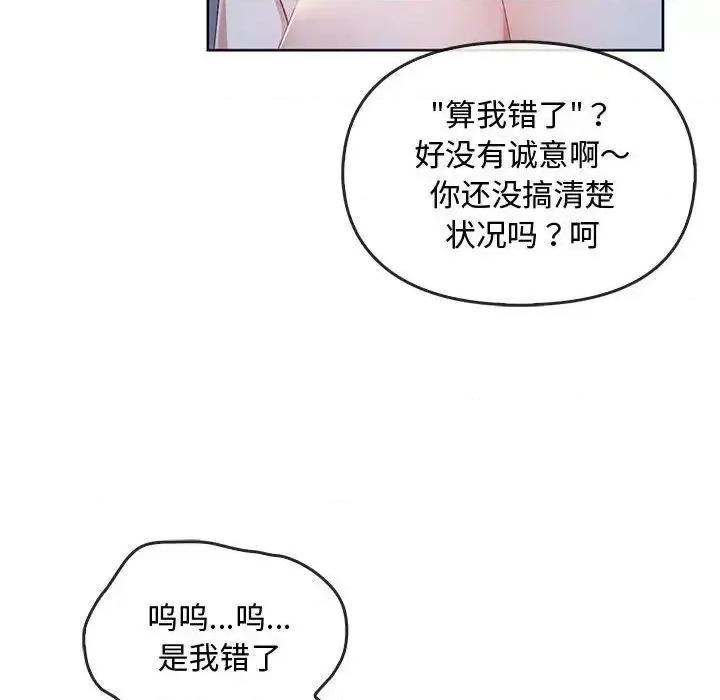 难以克制的欲望 难以克制的欲望18 难以克制的欲望 第131页