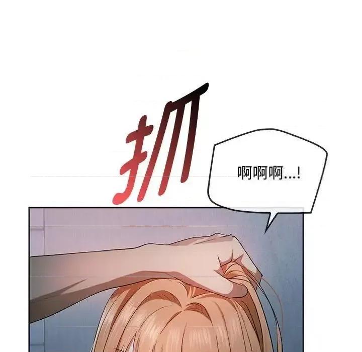 难以克制的欲望 难以克制的欲望18 难以克制的欲望 第134页