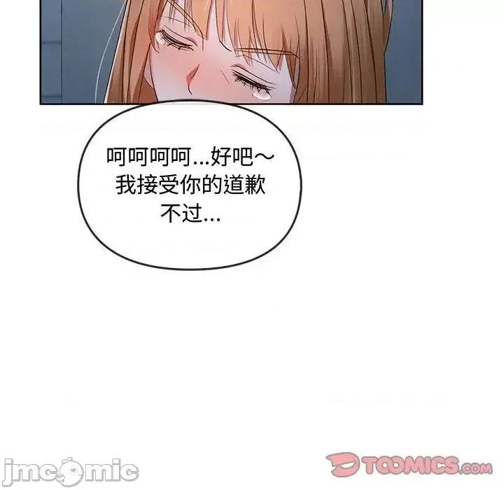 难以克制的欲望 难以克制的欲望18 难以克制的欲望 第135页