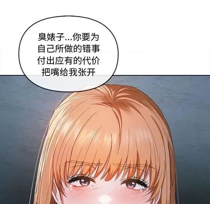 难以克制的欲望 难以克制的欲望18 难以克制的欲望 第136页