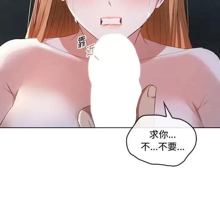 难以克制的欲望 难以克制的欲望18 难以克制的欲望 第137页