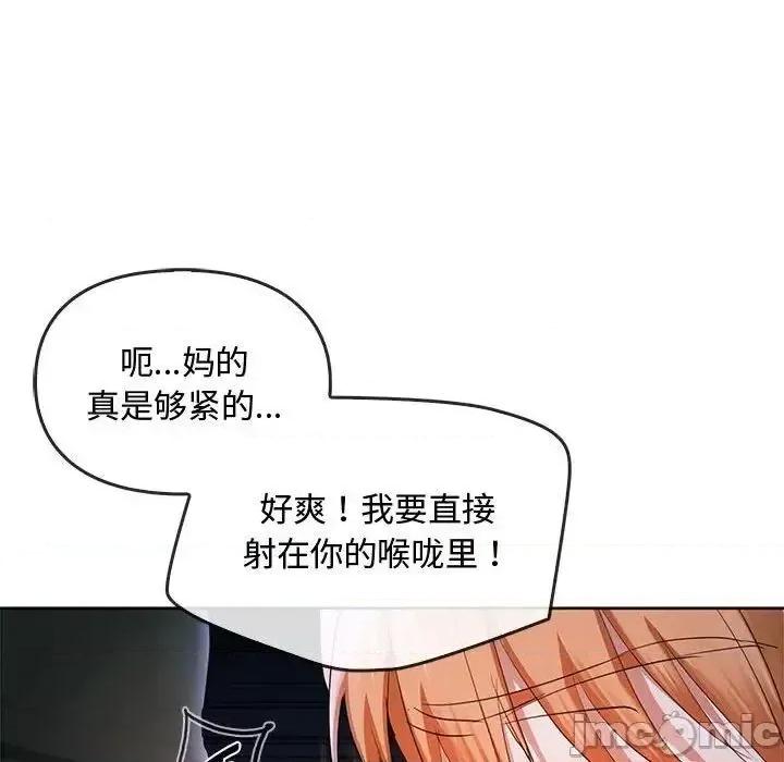 难以克制的欲望 难以克制的欲望18 难以克制的欲望 第140页
