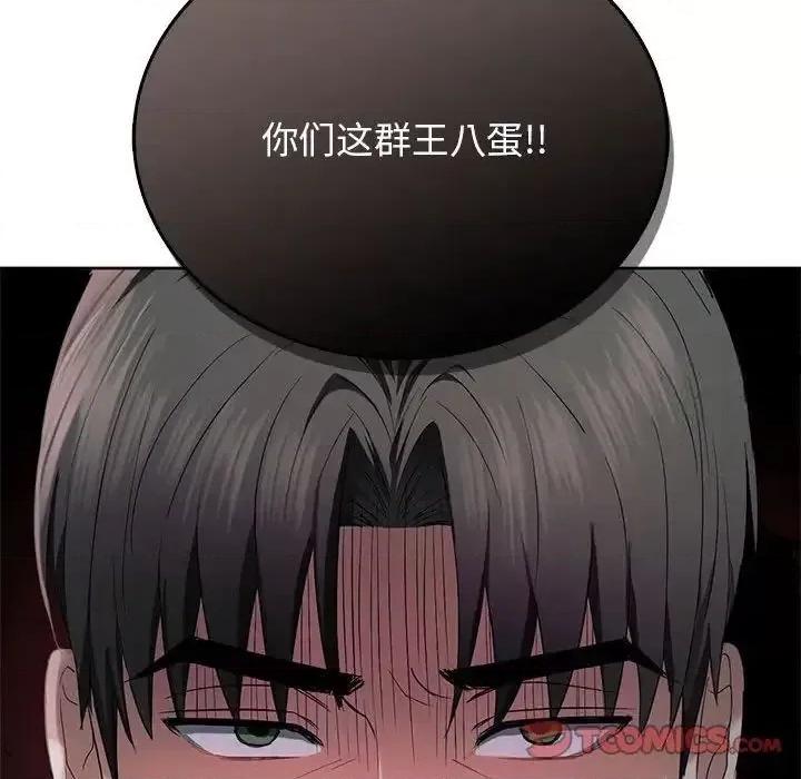 难以克制的欲望 难以克制的欲望18 难以克制的欲望 第147页