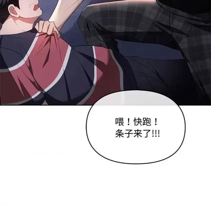 难以克制的欲望 难以克制的欲望19 难以克制的欲望 第28页