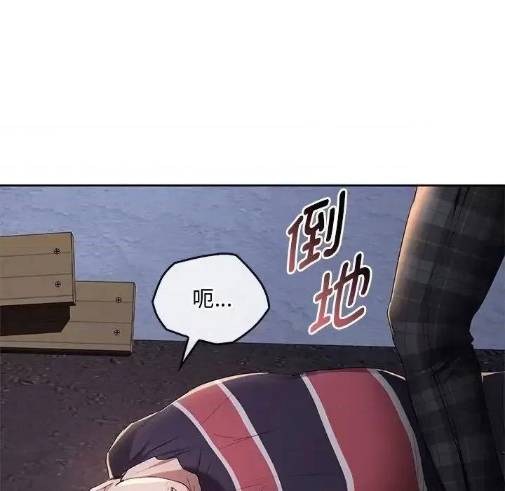 难以克制的欲望 难以克制的欲望19 难以克制的欲望 第29页