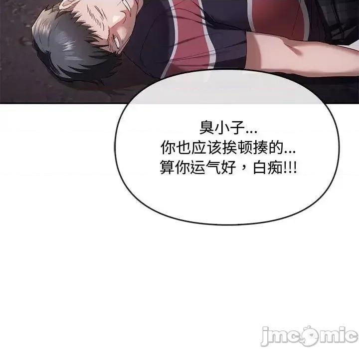 难以克制的欲望 难以克制的欲望19 难以克制的欲望 第30页
