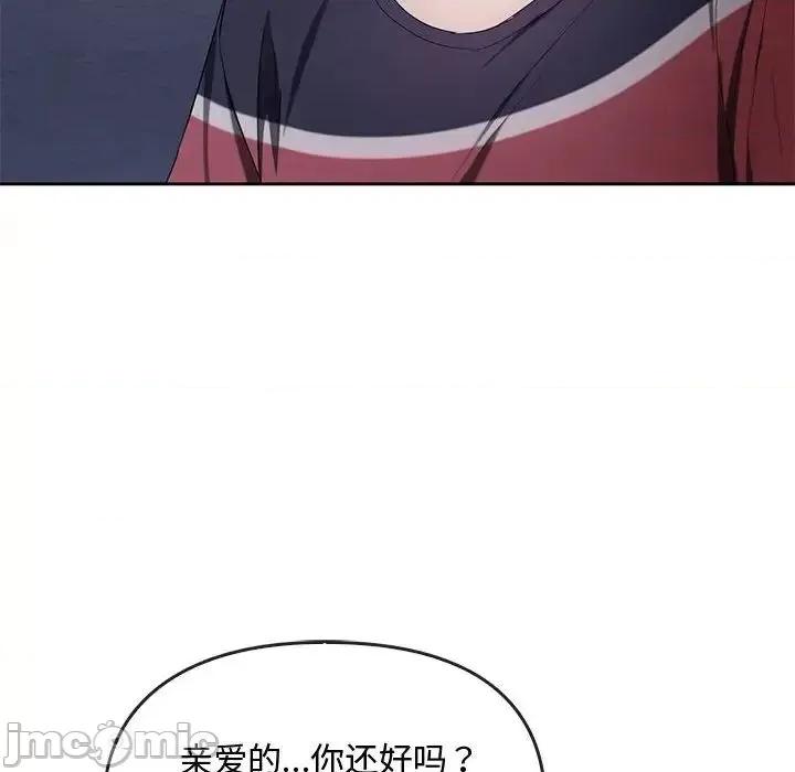 难以克制的欲望 难以克制的欲望19 难以克制的欲望 第35页